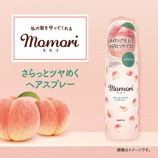 moir ヘアスプレー 100g 3本セット Amazon | HAN.d moir （ 薄毛 白髪 スプレー パウダー / 100g×3