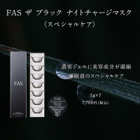 FAS ザ ブラック ナイトチャージ マスク / FAS(クリームマスク