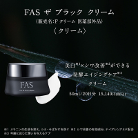 FAS ザ ブラッククリーム　Fクリーム　80g FAS ザ ブラック クリーム / FAS(フェイスクリーム, スキンケア・基礎