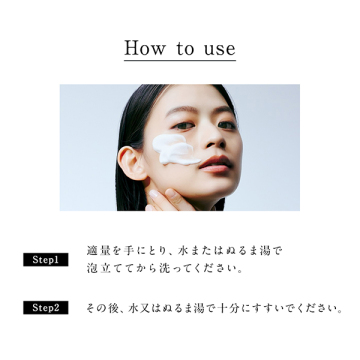 FAS ザ クリア クリームソープ 04
