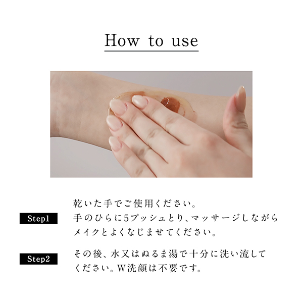 FAS ザ クリア クレンジングジェル / 180mL 1