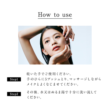 FAS ザ クリア クレンジングオイル 04