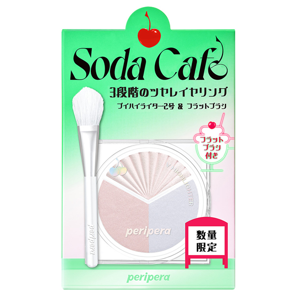ブイ ハイライター セット / 02 クリア フラッシュ / 2.2g、1本(6g) / 限定品