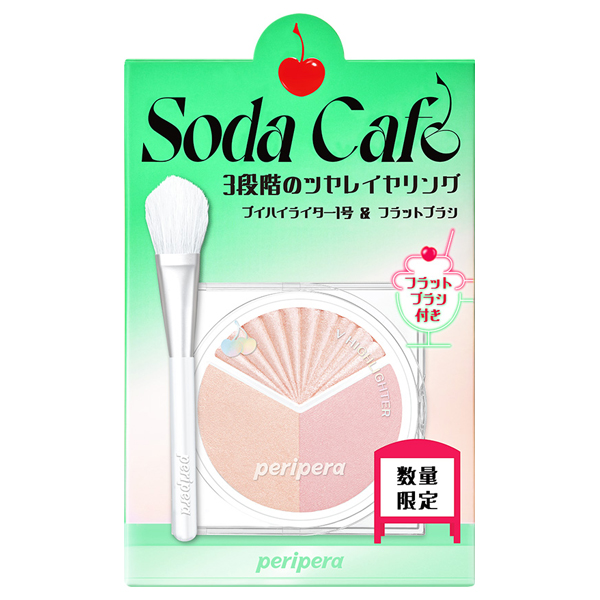 ブイ ハイライター セット / 01 シャイニング オン / 2.2g、1本(6g) / 限定品