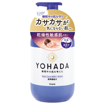 ボディウォッシュ [医薬部外品]