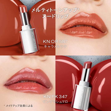 キヌケアヌード 03