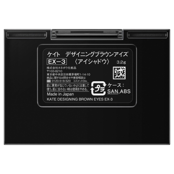 デザイニングブラウンアイズ 03
