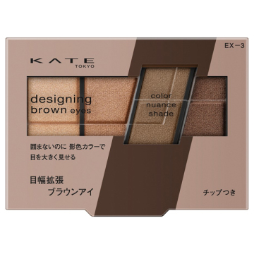 デザイニングブラウンアイズ 04