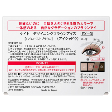 デザイニングブラウンアイズ 05
