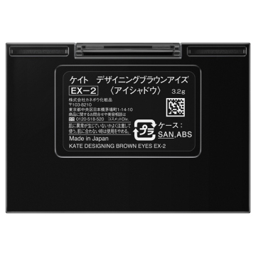 デザイニングブラウンアイズ 03