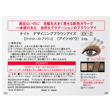 デザイニングブラウンアイズ 05