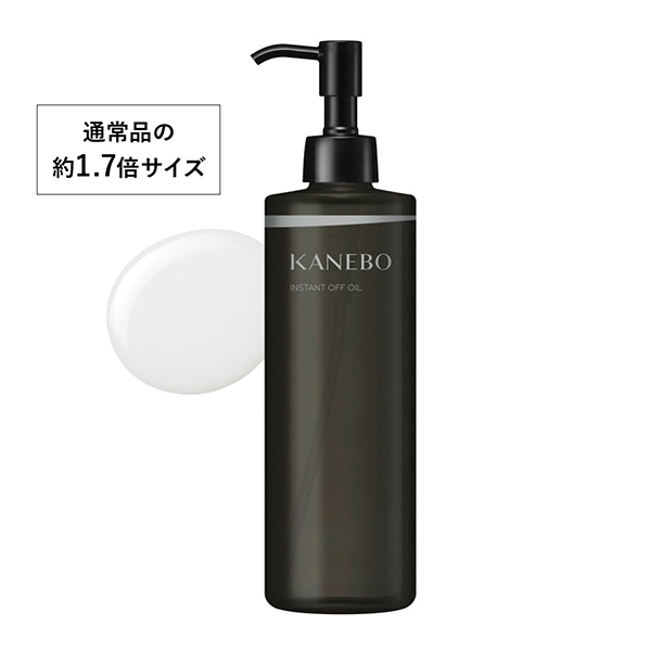 インスタントオフオイル リミテッドサイズ / KANEBO(クレンジング