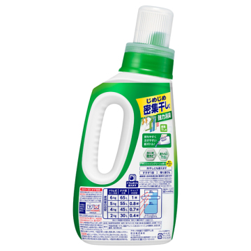 アタック抗菌EX 部屋干し用 02