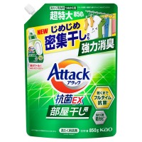 アタック抗菌EX 部屋干し用 / 詰替え / 850g / サンシャイングリーンの香り