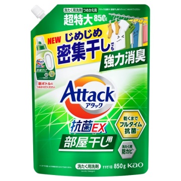 アタック抗菌EX 部屋干し用