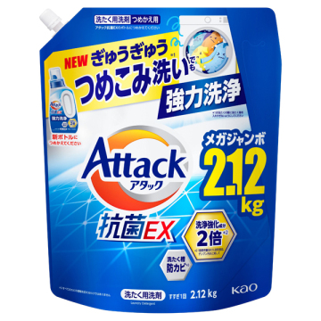 アタック抗菌EX