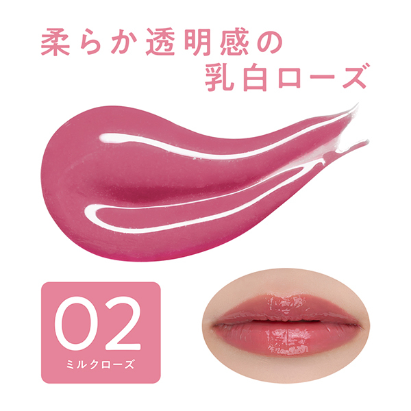 3Dジェリーリップ / セザンヌ(リキッドルージュ, メイクアップ