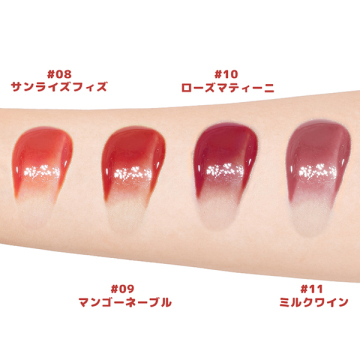 アイロンティントリップ 03