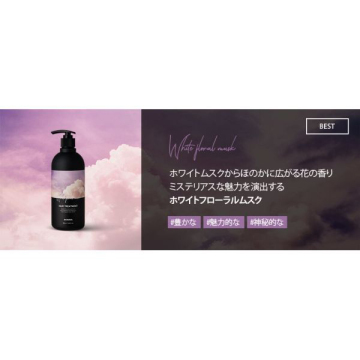 Perfumed Hair Treatment 02