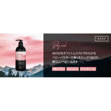 Perfumed Hair Shampoo 02