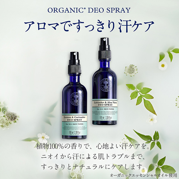 ニールズヤード エッセンシャルオイル ロールオン セット ニールズヤード エッセンシャルオイル ロールオン セット NEAL'S YARD