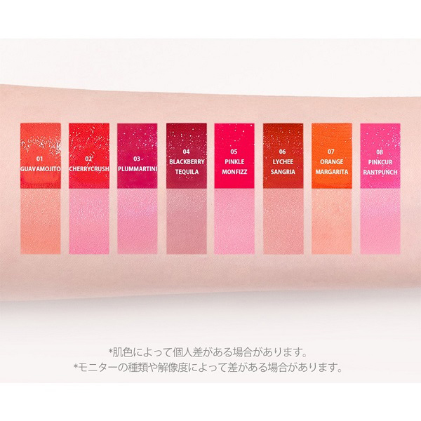 ジューシーライアーウォーターティント / lilybyred(リキッド ジューシーライアーウォーターティント / lilybyred(リキッド