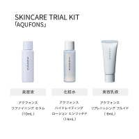 スキンケア トライアル キット / SUQQU(スック)(スキンケアキット