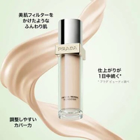 【新品未開封】PRADA リキッドファンデーションMN45 サンプル付 リヴィール スキン ファンデーション / プラダ ビューティ(リキッド