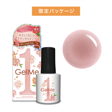 ジェルミーワン 02