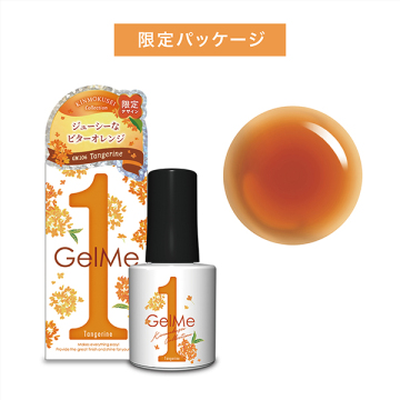 ジェルミーワン 02