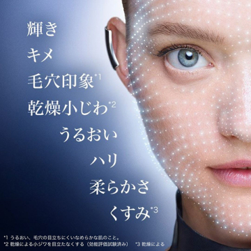 【お1人様一点限り】ジェニフィック アルティメ セラム トライアルセット 02