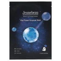 バイタルパワーアンプルマスク / 27ml
