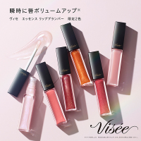エッセンス リッププランパー / ヴィセ(リップグロス, メイクアップ)の