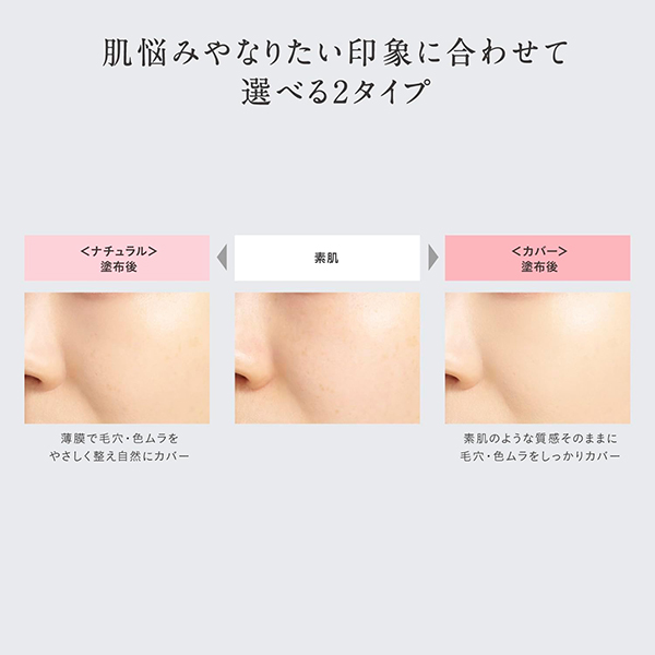 スピードフィニッシュ セラム BB ナチュラル / SPF50+ / PA++++ / ヌードカラー / 30g / 無香料 1