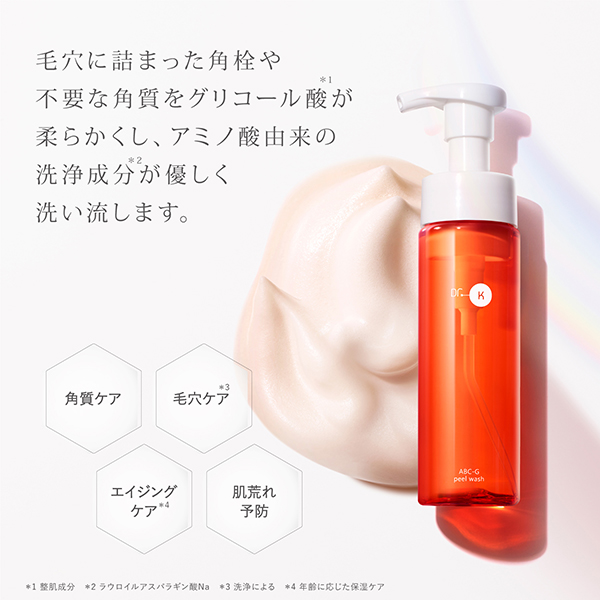 ABC-Gピールウォッシュ / 200mL / 本体 / シトラス 1