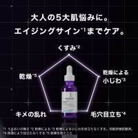 メラ B3 セラム / ラ ロッシュ ポゼ(美容液, スキンケア・基礎化粧品
