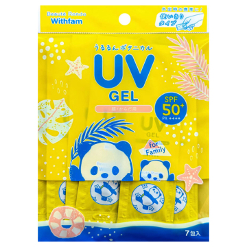 WFモイストリッチUVジェル