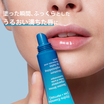 イドラ エッセンシャル モイスチャー リップ バーム N 04
