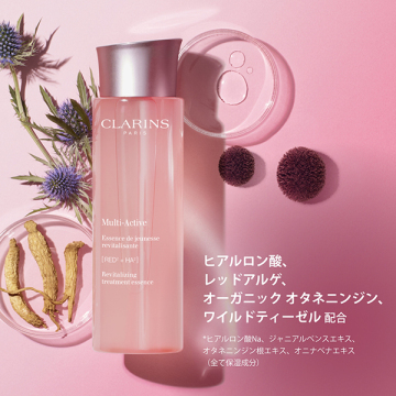 Mアクティヴ トリートメント エッセンス ローション N 02