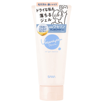オイルジェルクレンズ