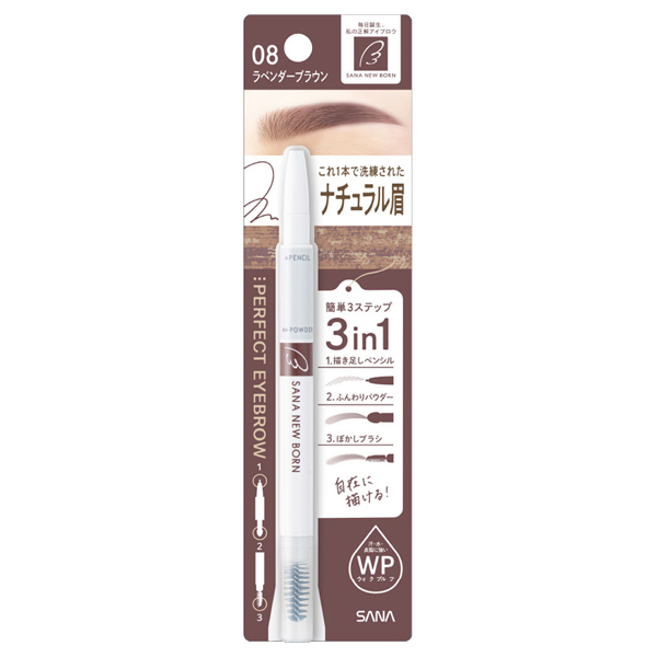 パーフェクトアイブロウ / 08ラベンダーブラウン / 0.4g