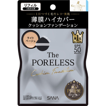 ポアレス クッションファンデーション