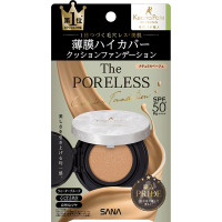 ポアレス クッションファンデーション / SPF50+ / PA++++ / 02ナチュラルベージュ / 12g