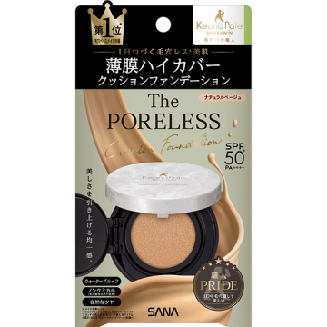 ポアレス クッションファンデーション