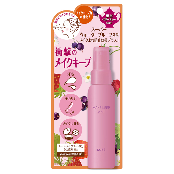 メイク キープ ミスト EX + TEA / 限定品 / 80mL / ベリーティー