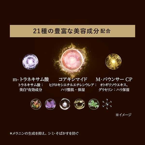 ザ セラム aa / エリクシール(美容液, スキンケア・基礎化粧品