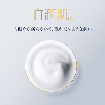 アクア チャージ 薬用 ミルキー クリーム(医薬部外品) 02