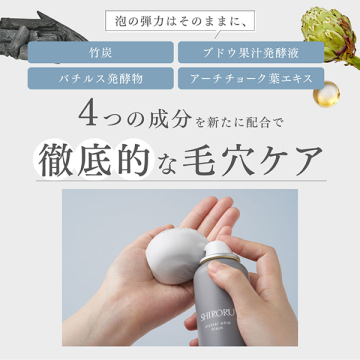 クリスタルホイップ ブラック 03