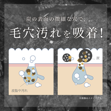 クリスタルホイップ ブラック 05