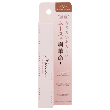 薄眉エアリームース